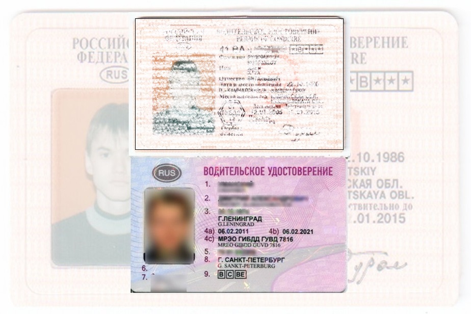 Дубликат водительских прав в Краснокамске